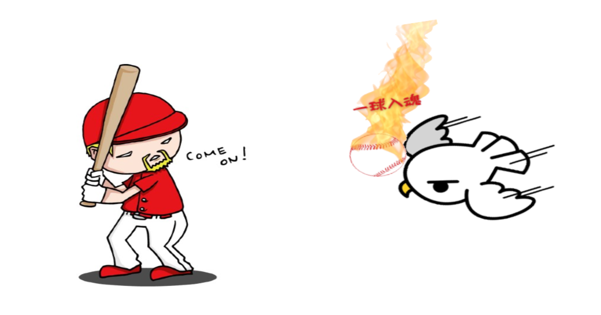 ハヤブサ火の球